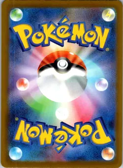 Metang 092/083 Art Rare Ninja Spinner Pokemon Japanese Near Mint - Image 2