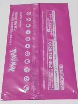 Pokemon Scarlet and Violet Promo card GYM NO.7 / Near Mint - Image 2