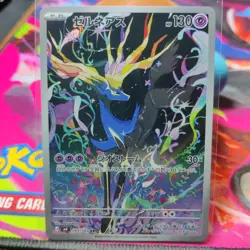 Xerneas Amazing Rare 089/083 Ninja Spinner Japanese Near Mint Pokemon TCG - Image 1