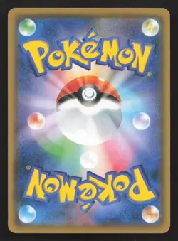 Nidoking 044/095 Tag Bolt LP Japanese Pokemon Card TCG - Image 2