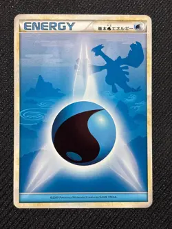 Pokemon TCG Lugia Water Energy Heartgold Soulsilver Card 117/123 2010 - Image 1