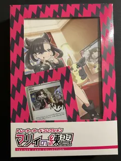 Pokemon Sword Shield Marnie's Practice Trainer Card Collection 4521329306056 - Image 1