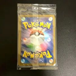 Sealed Mischievous Pichu 214/S-P Hajime Syacho Promo Pokemon Cards Japanese - Image 2