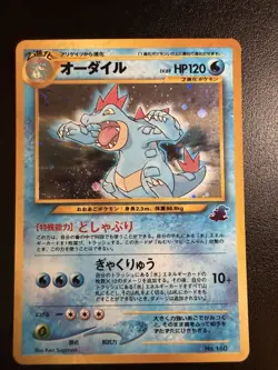 Pokemon TCG Feraligatr No.160 Neo Premium File 1 Holo Japanese 1996 Sugimori - Image 1