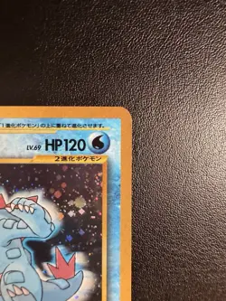Pokemon TCG Feraligatr No.160 Neo Premium File 1 Holo Japanese 1996 Sugimori - Image 5