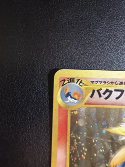 Pokemon TCG Typhlosion No.157 Gold Silver New World Holo Rare Japanese Yoshida - Image 2
