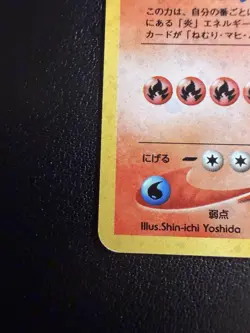 Pokemon TCG Typhlosion No.157 Gold Silver New World Holo Rare Japanese Yoshida - Image 3