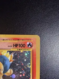 Pokemon TCG Typhlosion No.157 Gold Silver New World Holo Rare Japanese Yoshida - Image 5