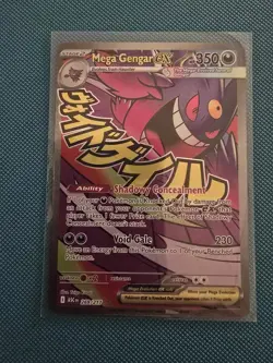 MINT - Mega Gengar EX 269/217 - Ascended Heroes 2026 - Pokemon TCG - Image 1