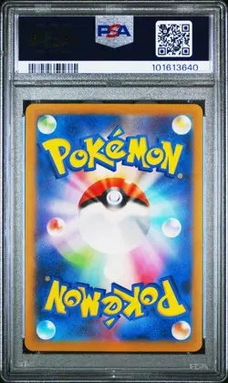 2023 Pokemon Scarlet Violet 151 Jap Master Ball Rev Holo Staryu #120 PSA 10 - Image 2