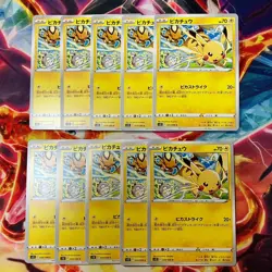NM 10 Card set Pikachu 024/098 Paradigm Trigger S12 Pokemon Card Japanese - Image 1