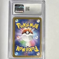 Raging Bolt ex Pokemon TCG Terastal Fest Ex 2024 222/187 Holo SAR Japanese CGC … - Image 2