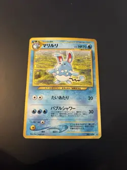Pokemon Japanese Azumarill Holo No.184 Neo Genesis - Image 1