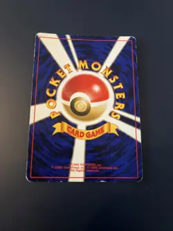 Pokemon Japanese Azumarill Holo No.184 Neo Genesis - Image 2