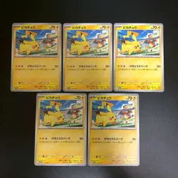 NM 5set Pikachu 120/SV-P PROMO Pokemon Card Yokohama World Championships - Image 1