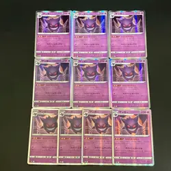 NM 10set Gengar 048/172 S12a Vstar Universe Holo Pokemon Cards Japanese - Image 1