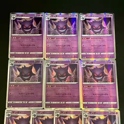 NM 10set Gengar 048/172 S12a Vstar Universe Holo Pokemon Cards Japanese - Image 3