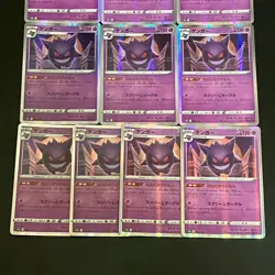 NM 10set Gengar 048/172 S12a Vstar Universe Holo Pokemon Cards Japanese - Image 4