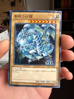 Yu-Gi-Oh yugioh Blue Eyes White Dragon SDKS-JP009 Parallel Rare Japan xdk - Image 1
