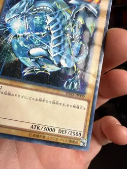 Yu-Gi-Oh yugioh Blue Eyes White Dragon SDKS-JP009 Parallel Rare Japan xdk - Image 4