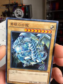 Yu-Gi-Oh yugioh Blue Eyes White Dragon SDKS-JP009 Parallel Rare Japan xdk - Image 5