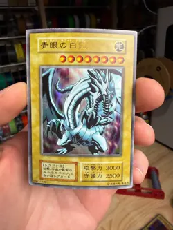 Yugioh Blue-Eyes White Dragon EX starter Ultra Rare Japanese No Ref MP - Image 1