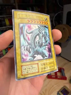 Yugioh Blue-Eyes White Dragon EX starter Ultra Rare Japanese No Ref MP - Image 2