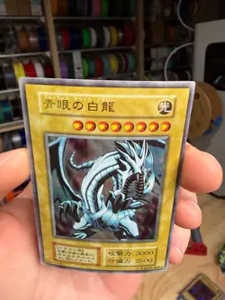 Yugioh Blue-Eyes White Dragon EX starter Ultra Rare Japanese No Ref MP - Image 3