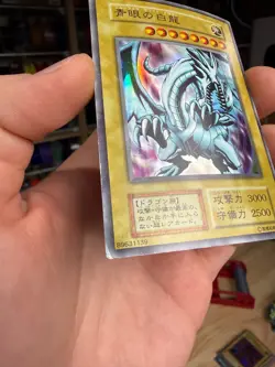 Yugioh Blue-Eyes White Dragon EX starter Ultra Rare Japanese No Ref MP - Image 5