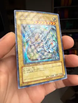 Yu-Gi-Oh! TCG Blue-Eyes White Dragon DT01-JP001 Ultra parallel Japanese - Image 2