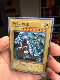 Yu-Gi-Oh! TCG Blue-Eyes White Dragon DT01-JP001 Ultra parallel Japanese - Image 5