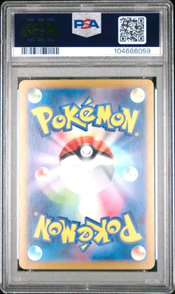2024 POKEMON JPN SV8A-TERASTAL FEST EX #225 BLOODMOON URSALUNA EX PSA 10 - Image 2