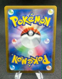 Flamigo 082/071 SV2D Clay Burst Art Rare (AR) NM Japanese Pokemon TCG - Image 2