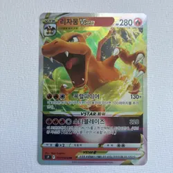 Pokemen Card KOREAN Charizard VSTAR 015/100 S9: Star Birth Holo Near Mint - Image 1
