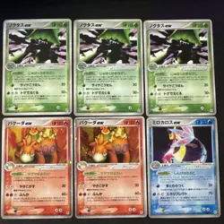 Vintage Japanese Cacturn EX, Camerupt Ex & Milotic EX Pokemon Card Lot - Image 1