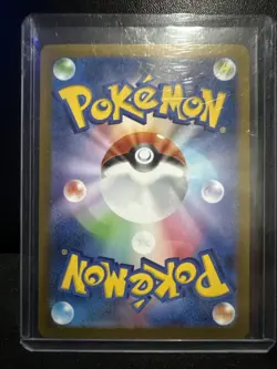 Exeggutor AR 066/063 M1L Mega Brave - Pokemon Card Japanese MEGA - Image 2