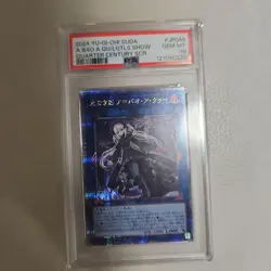 YuGiOh PSA10 Shadow of the Abaoa Qu 25th Quarter Century Secret Rare Japan - Image 1