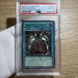 YuGiOh PSA10 Brain Control TLM-JP038 Ultimate Rare Japan 50 Copies Worldwide - Image 1