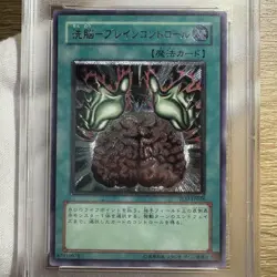 YuGiOh PSA10 Brain Control TLM-JP038 Ultimate Rare Japan 50 Copies Worldwide - Image 2