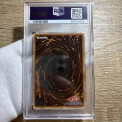 YuGiOh PSA10 Brain Control TLM-JP038 Ultimate Rare Japan 50 Copies Worldwide - Image 4