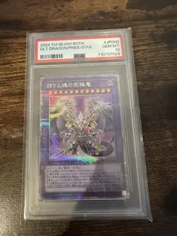 YuGiOh PSA10 Blue Eyes Ultimate Dragon Pride and Soul 25th Quarter Century - Image 1
