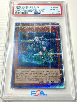 YuGiOh PSA10 Malice Pawn March Hare 25th Quarter Century Secret Rare Japan - Image 1