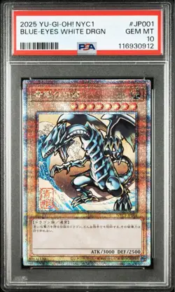 YuGiOh PSA10 Blue Eyes White Dragon Ukiyoe 25th Quarter Century Japan Card - Image 1