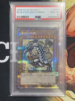 YuGiOh PSA10 Blue Eyes White Dragon Ukiyoe 25th Quarter Century Japan Card - Image 4