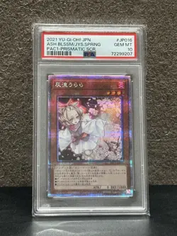 YuGiOh PSA10 Ash Blossom Original Art Prismatic Secret Rare Japan Card - Image 1