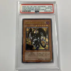 YuGiOh PSA10 Gilford the Legend 305-053 Ultimate Rare Japan Card Collector - Image 1