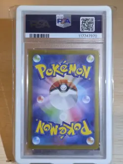 PSA 10 Sylveon ex SAR 212/187 Terastal Festival sv8a 2024 Pokemon Card Japanese - Image 2