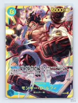 Monkey.D.Luffy OP11-118 A Fist of Divine Speed SEC JP One Piece NM - Image 1