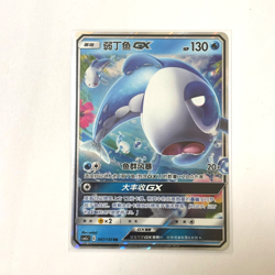 Pokemon Card 2023 S-Chinese csm2aC Wishiwashi 047/150 RR Holo PTCG MN - Image 1