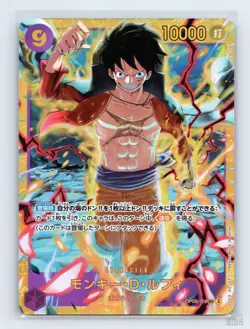 Monkey.D.Luffy (119) OP09-119 Emperors in the New World SEC JP One Piece NM - Image 1